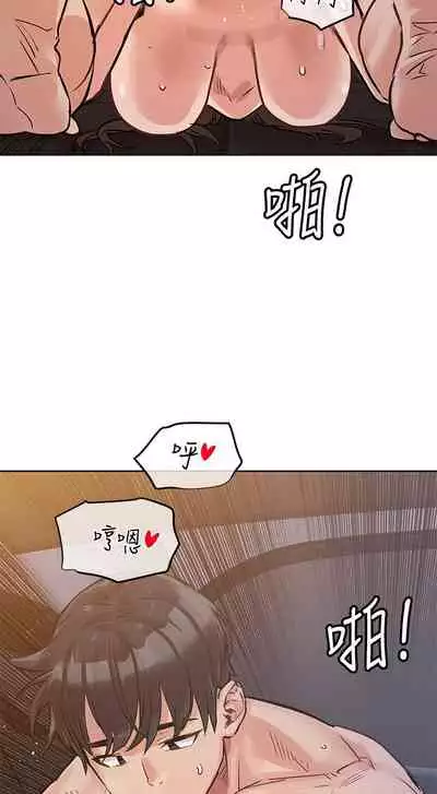 IT'S A SECRET 01-07 CHI (MANHWAROSHIXP)