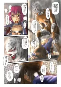 [Nyoro] Yokubou no Ejiki