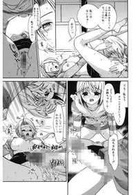 [Toshi] glamourous parlor [Digital]