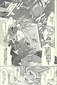 (Sennen☆Battle Phase11) [KBR (Kabiringo)] Ultimate Eden (Yu-Gi-Oh! ZEXAL)