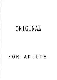 [Studio Mebius (Hiraki Naori)] Zetsubou ORIGINAL 2 (Zetsubou)