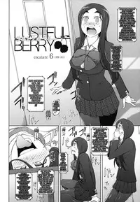 [Miito Shido] LUSTFUL BERRY Ch. 0-6, 10 [English] [shakuganexa]