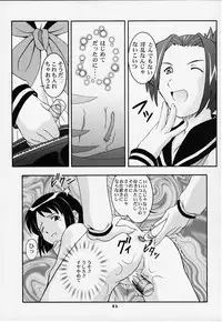 (Puniket 2) [Studio Wallaby (Takana Yu-ki)] Secret File Next Shinobu no Arbeit Nikki (Love Hina)