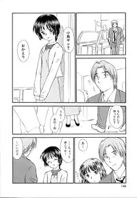 [Mutsuki Tsutomu] Toshiue no Majo-tachi 2 - Ripe Witches