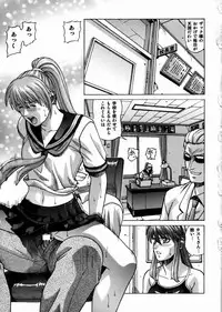 (C74) [Human High-Light Film (Jacky Knee de Ukashite Punch x2 Summer de GO)] HITOMI High School (Dead or Alive)