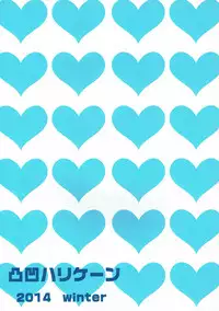 (C87) [Dekoboko Hurricane (Bokokiti)] Shiburin - sibuya rin (THE IDOLM@STER CINDERELLA GIRLS)