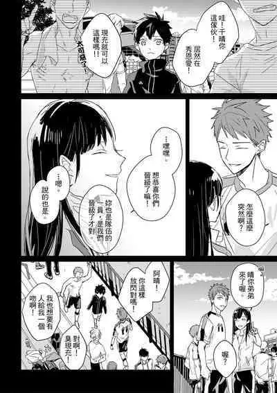 The Monster of Memory Vol.1-Vol.3