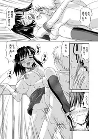 [Mizuyoukan] Hakudaku Zukan [Digital]