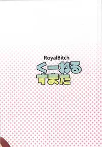 (C86) [Royal Bitch (haruhisky)] Ku-neru Sumata (Ku-neru Maruta)