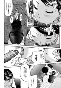 [Ube Yoshiki] Datte Love Nano!