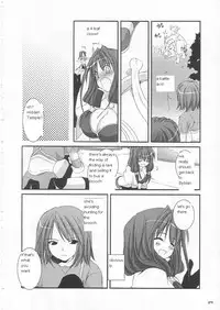 (C65) [Digital Lover (Nakajima Yuka)] D.L. action 21 (Ragnarok Online) [English]