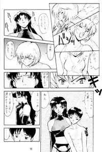 (C62) [Tsurikichi Doumei (Umedama Nabu)] Umedamangashuu 8 (Various)