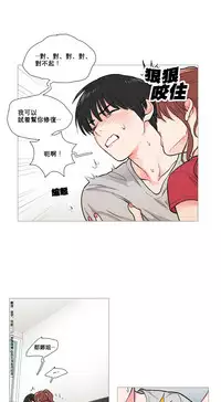 [The Jinshan] Sadistic Beauty Ch.1-43 [Chinese] [17汉化]