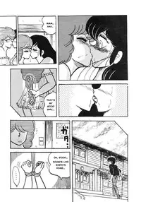 Miboujin Geshuku (Full English Translation) (Expurgated)