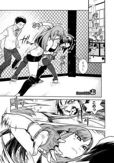 Houkago Shoujo Bout Vol. 1-3 + Bangai