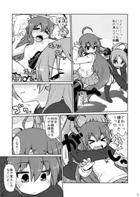 [CELTRANCE (Kogaku Kazuya)] CANDY POCKET (Lucky Star) [Digital]