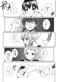 COMIC Megastore 2006-04