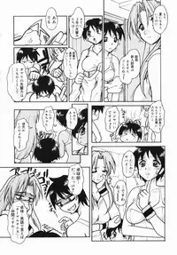 [Juubaori Mashumaro] Patriot