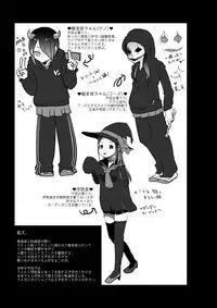 (SC2017 Winter) [Dennou Chocolate (AwA)] Ryonaketto Jogakuin ~Ryouki Taiken Nyuugaku Report~