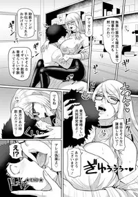 ANGEL Club 2019-02 [Digital]