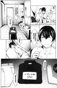 [OKAWARI] Otona ni naru Kusuri - I feel good my woman's body! | 變女人的變身藥 [Chinese]