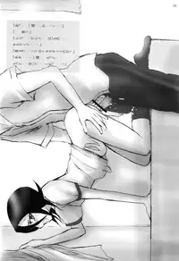 (C70) [Suck Drop Bambies (Gatari)] Kutsugi-san to Kurozaki-kun (Bleach)