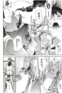 [Kentarou] Maruman -Marude Manga no You na Heroine-tachi-