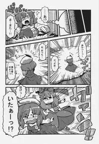 (CT20) [Circle Nuruma-ya (Tsukiwani)] Letty-san Yume Mousou (Touhou Project)