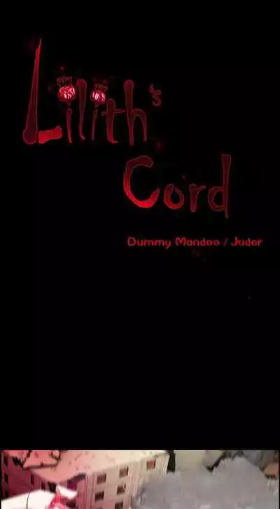 [Juder] Lilith`s Cord (第二季) Ch.77-93 end [Chinese]