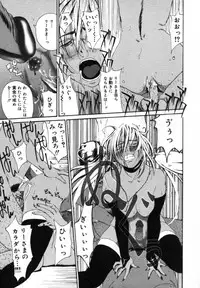 [Mikan(R)] Watashino Karada