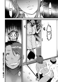 Gibo to Futari de Kurashitara... | When I Live Alone with My Stepmother... Ch. 1-4