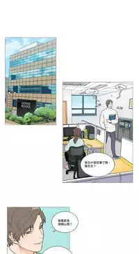 [The Jinshan] Sadistic Beauty | 虐美人 Ch.1-50[Chinese] [17+沒有漢化]