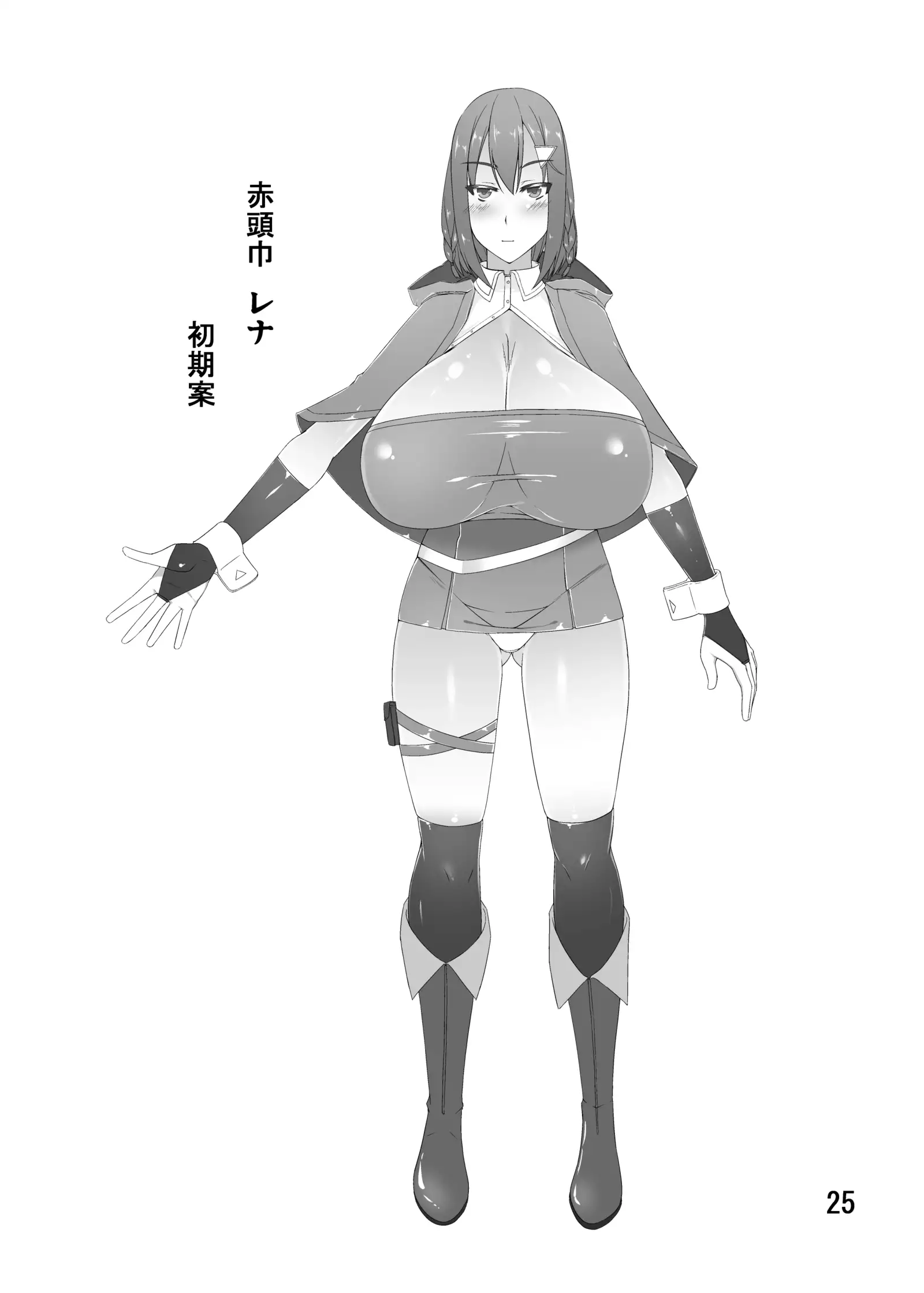 Bakunyuu Akazukin ga Jinrou no Wana ni Hamari Tanetsuke Sare Ochiru Ohanashi