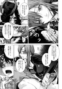 [Ootsuka Kotora] Angraecum