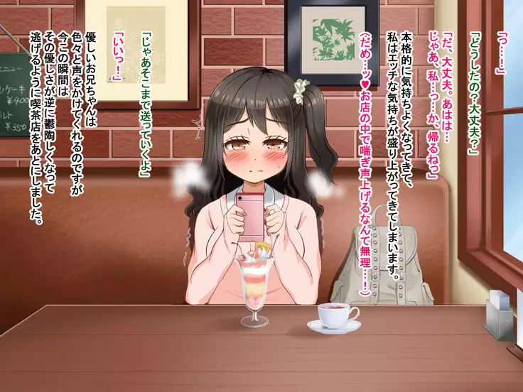 Toozakaru Kimi Koko ni Iru Boku