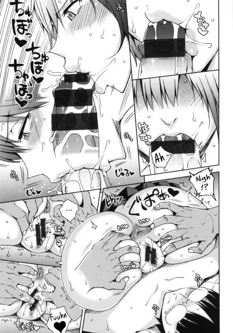 Junjo Bitchi to Dotei Megane | Pure Bitch & Virgin Nerd