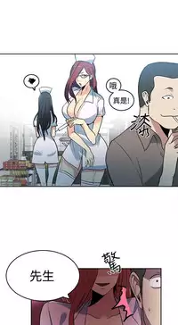 PC Goddes Room 女神网咖 21-42Chinese