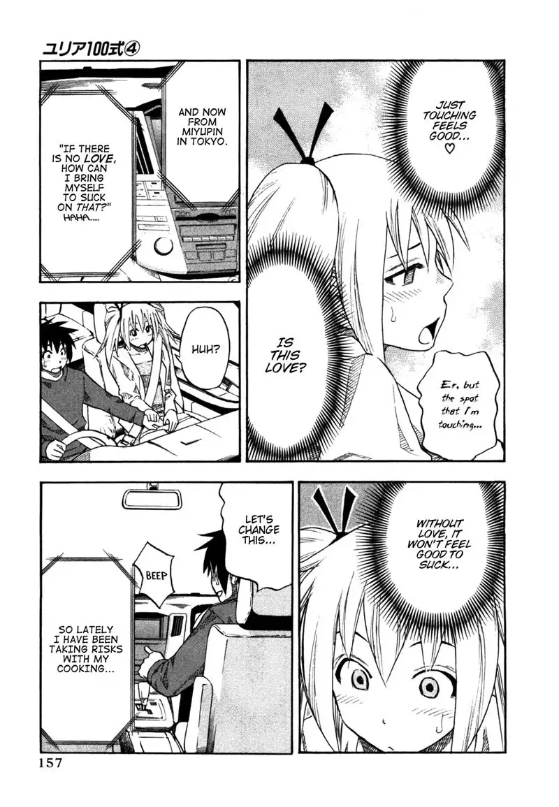 Yuria 100 Shiki Vol4 - Type 32