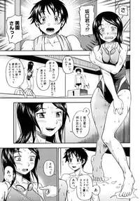 COMIC Megastore H 2006-12