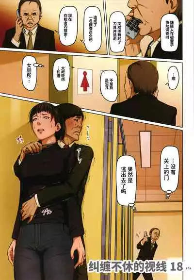 Karamitsuku Shisen 2