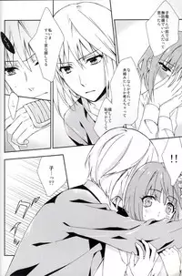 (Love Collection 2013) [Kinkai (Eight Linda)] Koi to Maboroshi (Sangoku Rensenki)