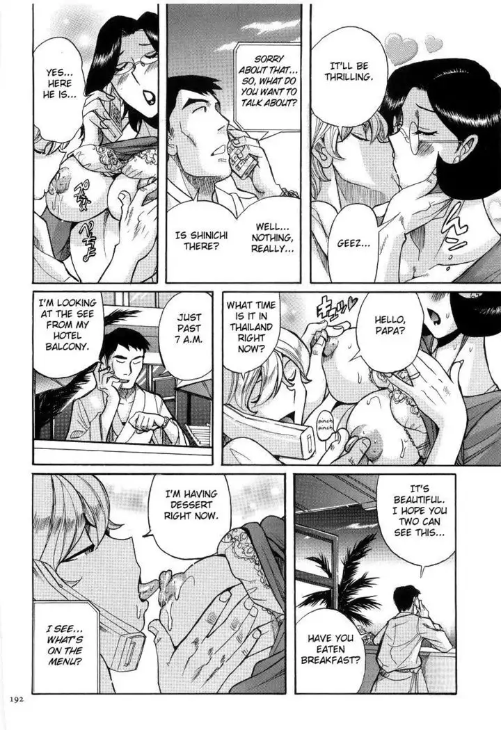 Nympho Maman Boshi Soukan - Mama no Shikyuu wa Boku no Mono Ch. 1-23