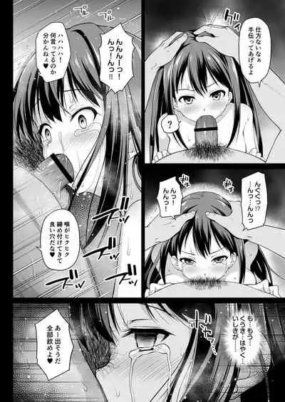 [Haniya (Hanini)] Shibuya Rin no Hamedori Choukyou Kiroku (THE IDOLM@STER CINDERELLA GIRLS) [Digital]