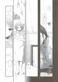 (C74) [Digital Lover (Nakajima Yuka)] DL-SOS soushuuhen (The Melancholy of Haruhi Suzumiya)