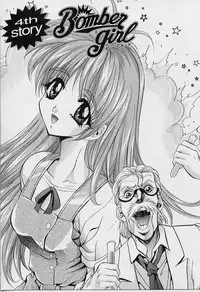 [Arino Hiroshi] Peeping Eyes