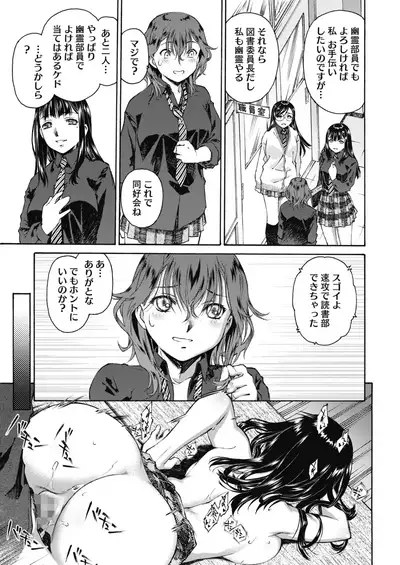 COMIC HOTMILK 2021-11