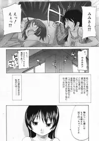 COMIC Megastore 2006-09