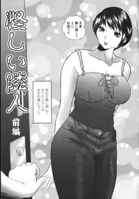 [Manzou] Apart zuma Ryouko | The Wife who Lives the Ryoko Apartment