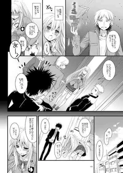 DL - Toaru Soushuuhen 02