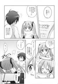 (C84) [Titokara 2nd Branch (Manami Tatsuya)] Chitose Karasuyama Dai2 Shucchoujo Soushuuhen 2009-2011 (Various)